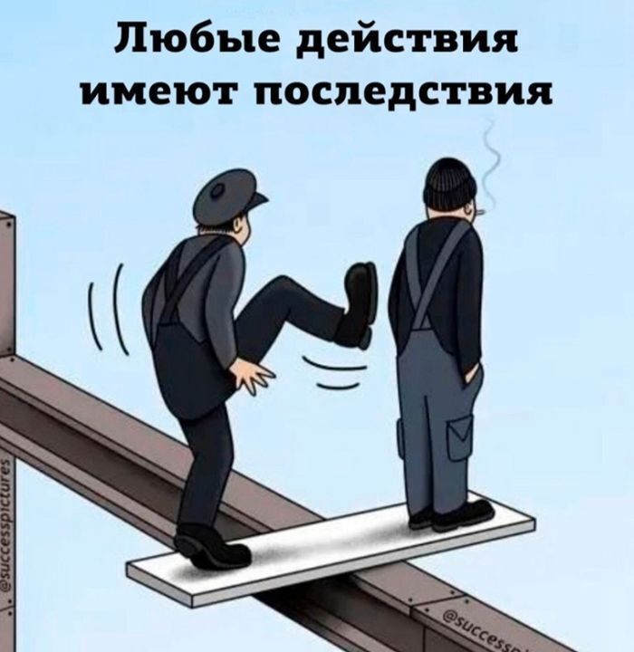 Очень, очень умный юмор. Весёлые картинки
