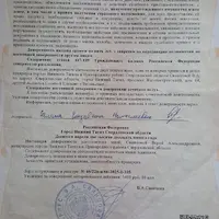 Scan 2026-05-30 13_16_42.png
