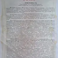Scan 2026-05-30 13_16_13.png
