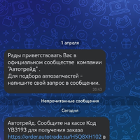 Screenshot_20260530_151730_com.vkontakte.android.jpg