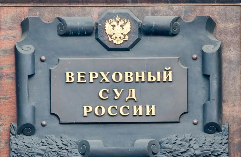 Налоговые преступления