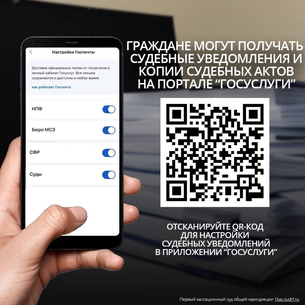 Ловушка «Госуслуг» с 1 июня: почему нужно срочно проверить настройки, пока не заблокировали карты