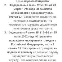 Screenshot_20260504_130038_Yandex Browser.jpg