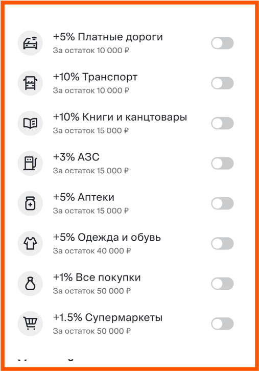 Кэшбек в ВТБ — новые правила. Разбираюсь стоит ли оставлять карту?