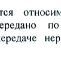 Снимок экрана 2026-06-03 в 10.19.31.png