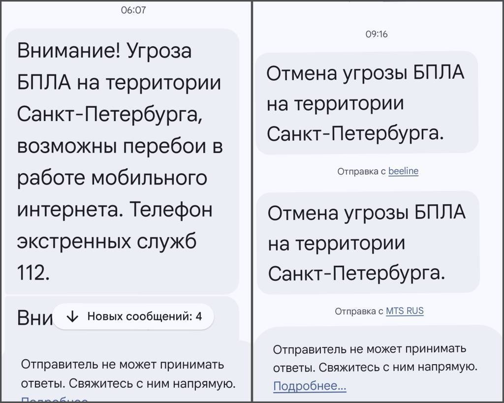 В Петербурге саммит: делегатов кормят креветками, а на город летят дроны. Есть пострадавшие