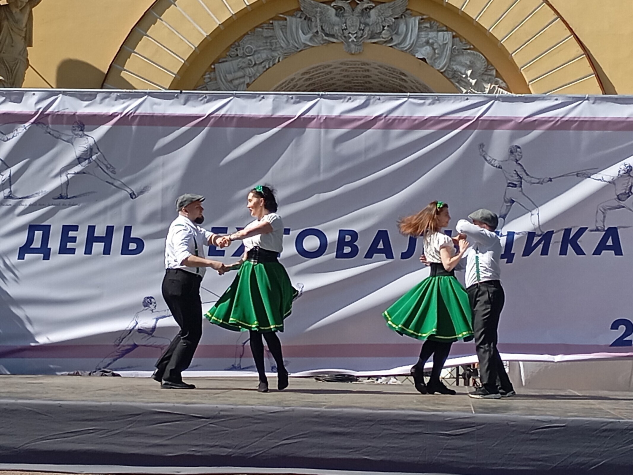 Танцы под открытым небом