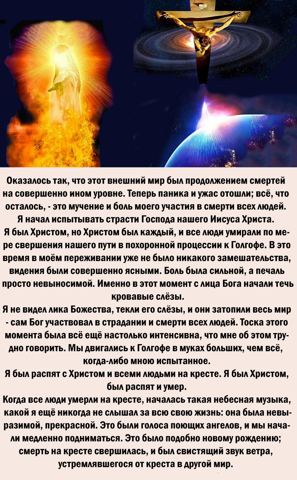 О трансперсональной психологии Станислава Грофа и уникальности человеческого сознания!
