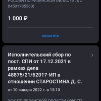 Screenshot_20260603-210748.jpg
