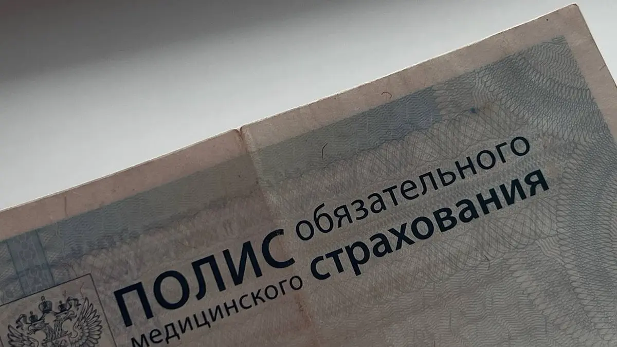 Полис ОМС — не просто бумажка: 5 прав, о которых молчат врачи и которые спасут ваши деньги