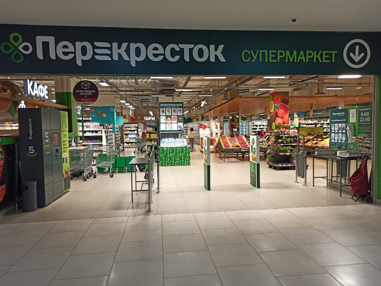 Мне казалось, что это царство изобилия, но я туда больше ни ногой: почему я разочаровалась в рынках и теперь хожу только в супермаркеты