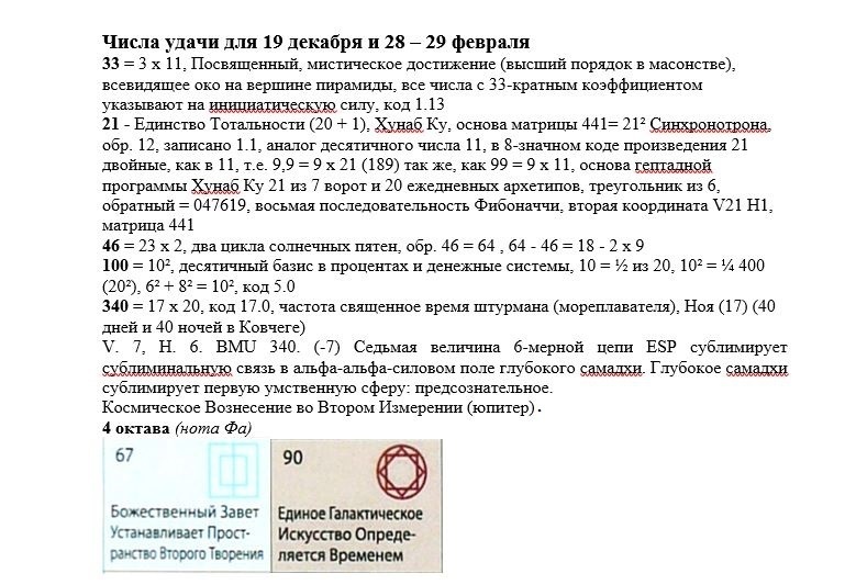 Интерес к чтению: обмен книгами