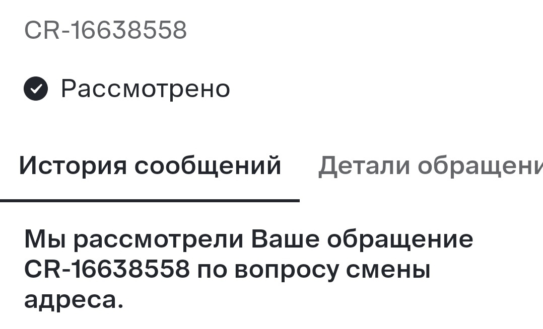 Банк ВТБ потерял документы