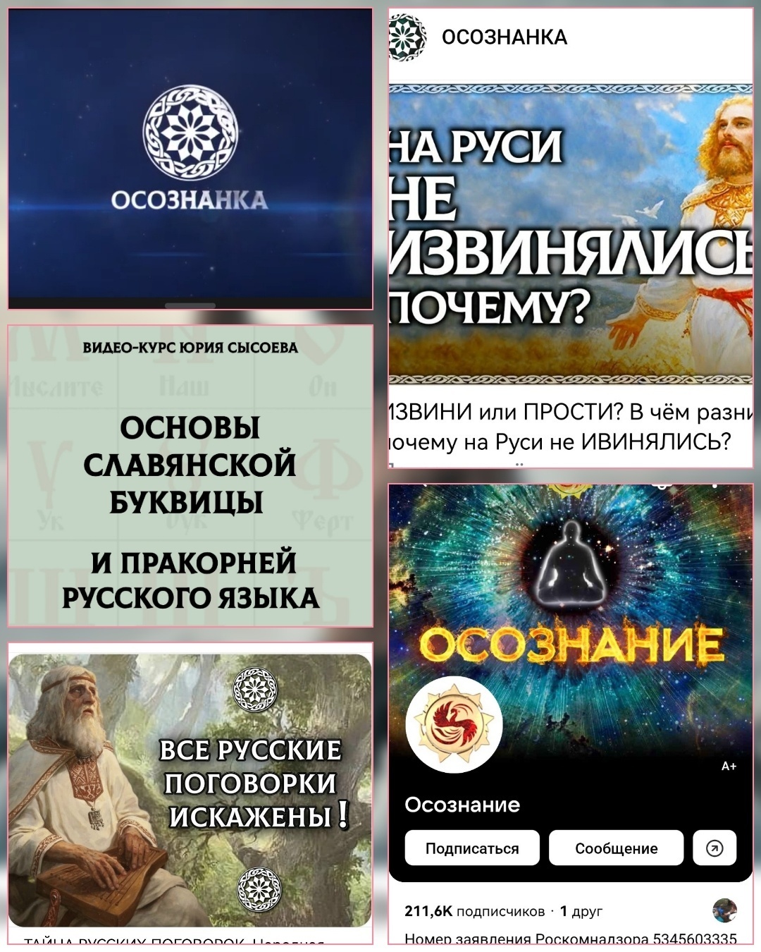 В продолжение к разговору о вреде лжепатриотизма: режиссёры, сценаристы, продюсеры