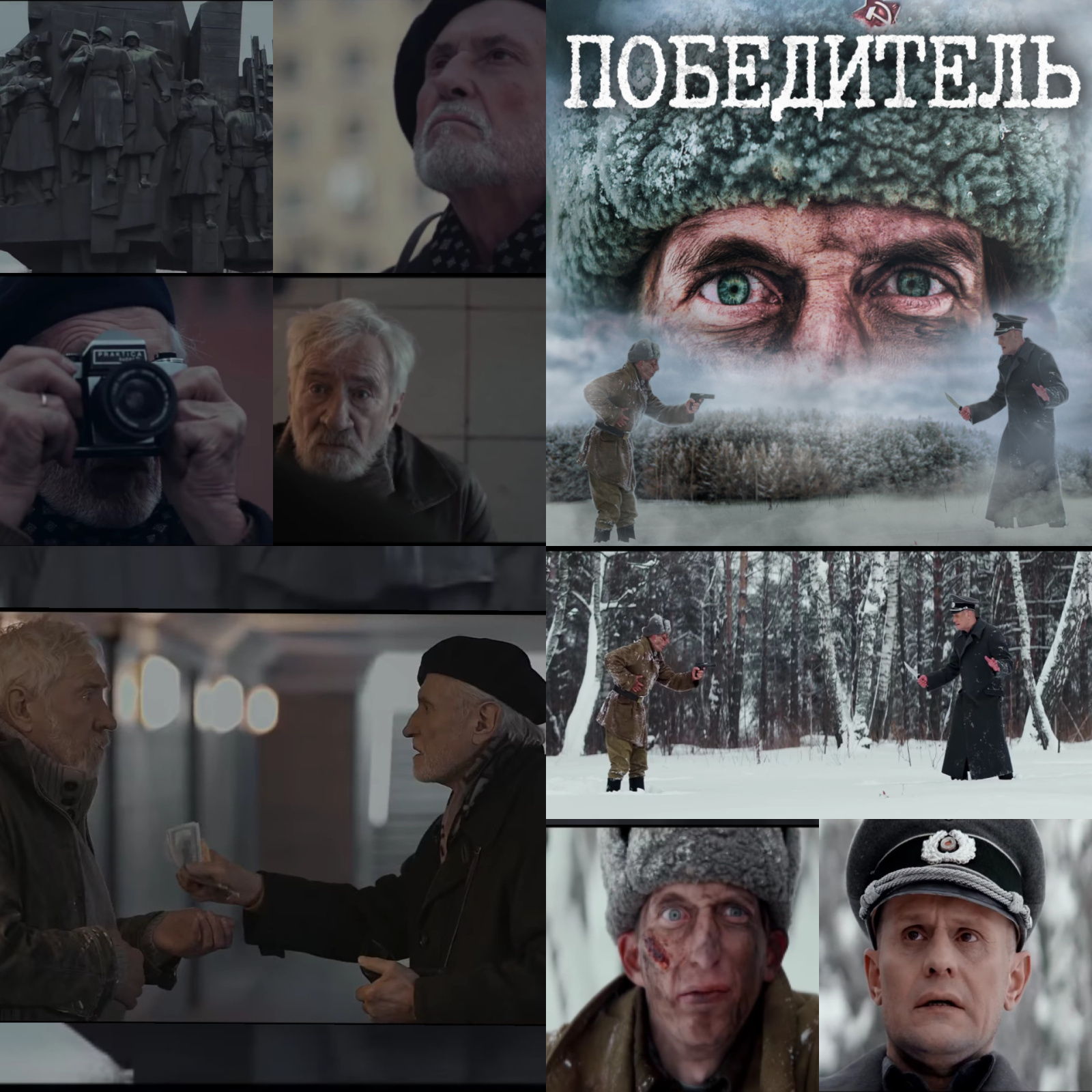 В продолжение к разговору о вреде лжепатриотизма: режиссёры, сценаристы, продюсеры
