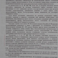 IMGP6620.JPG
