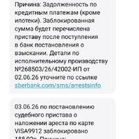 Screenshot_2026-06-04-11-59-34-08_cf3cf72bd8e53b0db7ddb0a6f2208af9.jpg