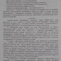 IMGP6617.JPG