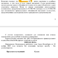 непонятное решение.jpg
