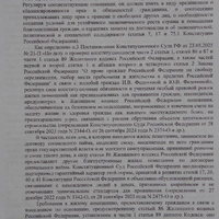 IMGP6622.JPG