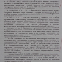 IMGP6619.JPG