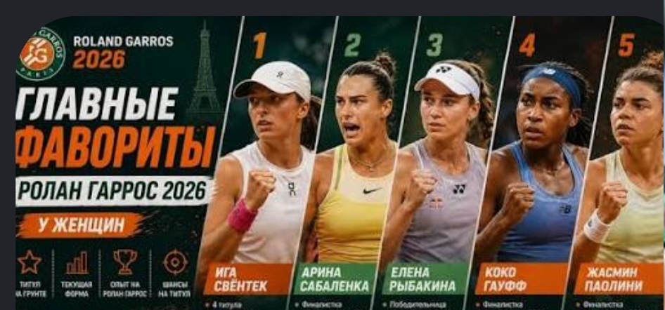 Из ряда вон безумный РГ-2026