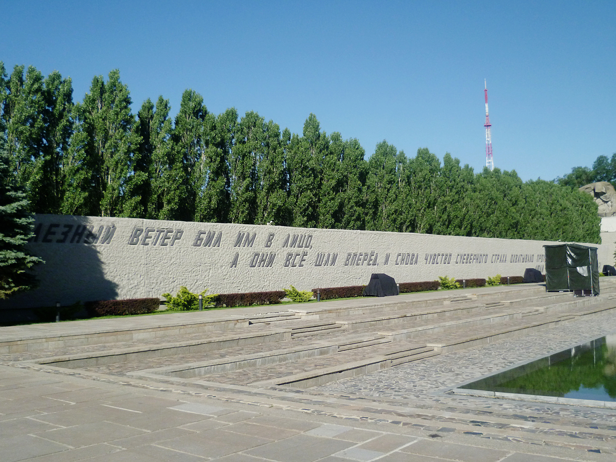 "Интересная экскурсия. Мамаев курган"