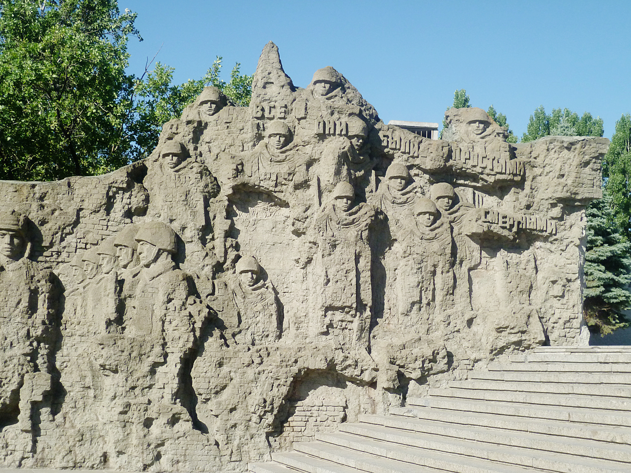 "Интересная экскурсия. Мамаев курган"