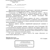 Screenshot_20260608-150735.png