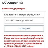 Screenshot_20260608-215126.jpg