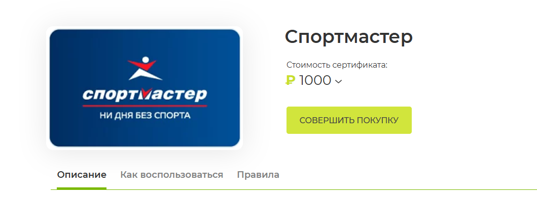 Снова выходные в плюсе: первая продажа июня на Авито и вывод с Анкетолога