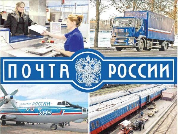 Миллиарды на ветер и «летучие бригады»: как «Почта России» продолжает виртуозно осваивать бюджет