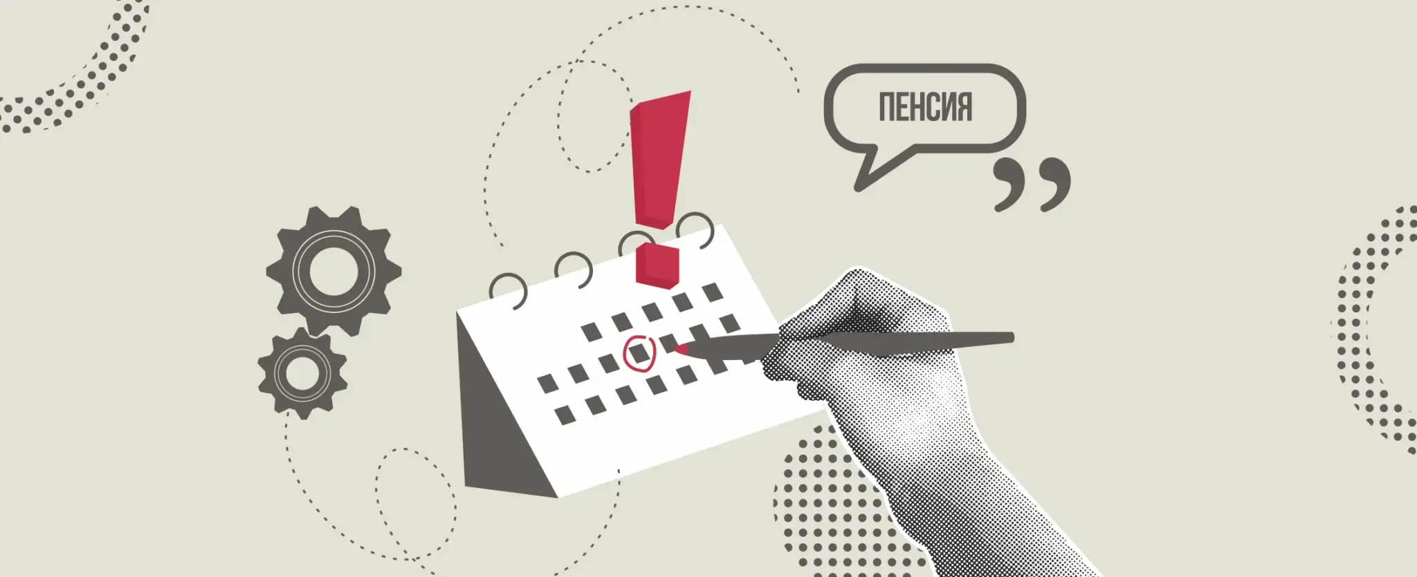 Что делать, если пенсия не поступила в срок? Как подать электронную жалобу? Как подать письменную жалобу?
