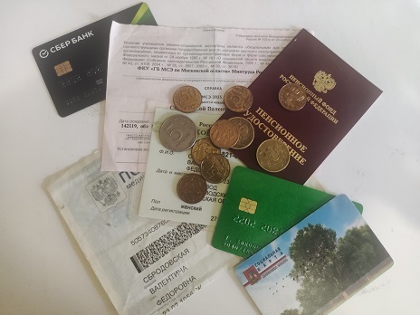 💲💲💲Их мало, избранных? Или много? Я не из их числа. А вы?