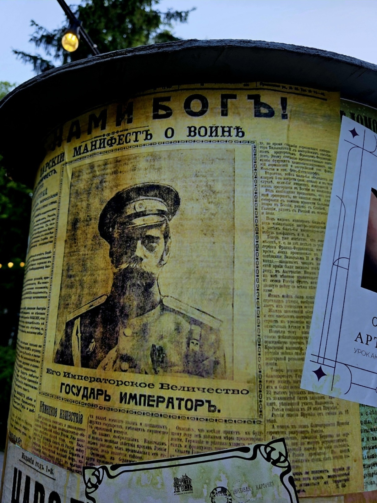 Фестиваль «Модерн»