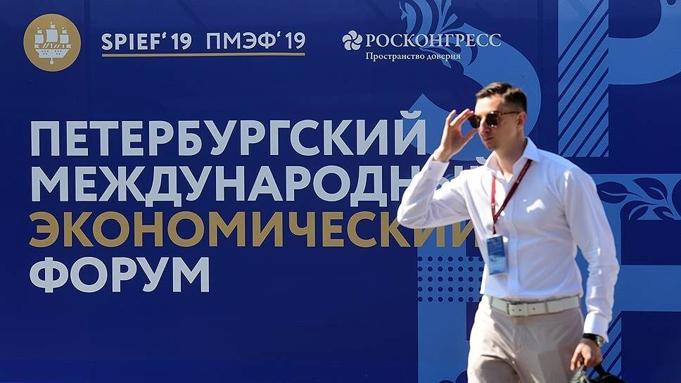 ПМЭФ-2026: Великий Шаманский Бубен против «Дефицита Кадров»