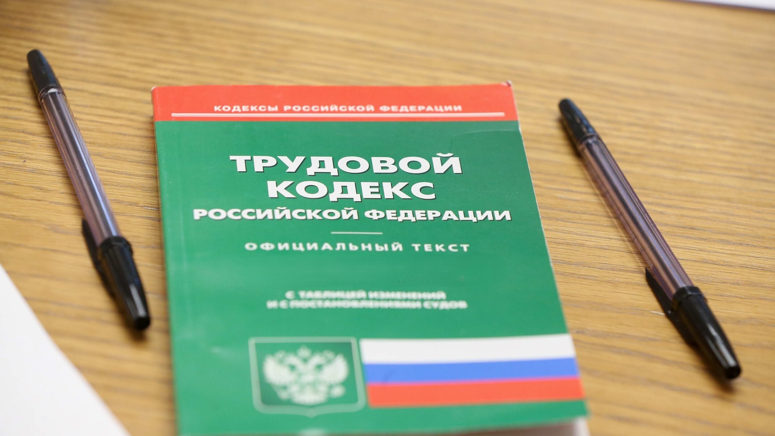 Льготы по отпускам расширены: кому и как отдыхать по новым правилам