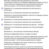 Screenshot_20260611_225838_com.consultantplus.app.jpg