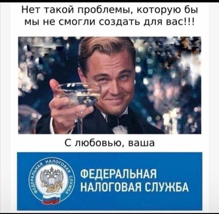 Анатомия тихого грабежа: Налоговая нагрузка на малый бизнес в России уже превысила порог терпения