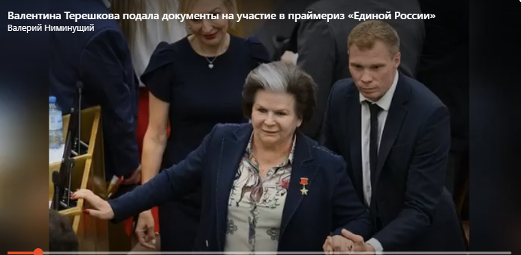Как возрастной состав Федерального собрания влияет на повестку или Почему наш парламент похож на санаторий для заслуженных номенклатурных пенсионеров