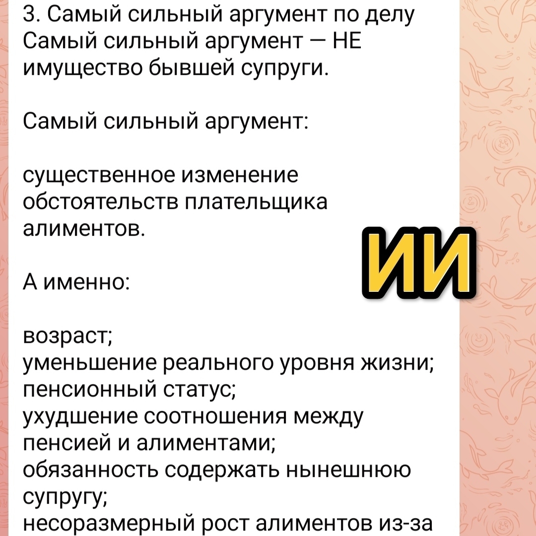 ❓Может ли ИИ заменить юриста и стоит ли ему вообще доверять?