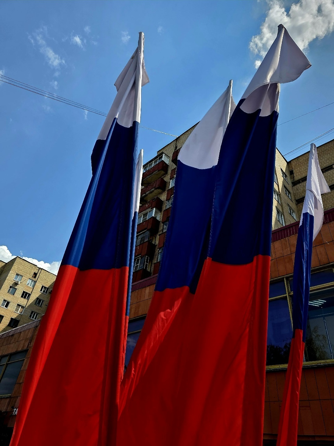 С Днём России, дорогие друзья!