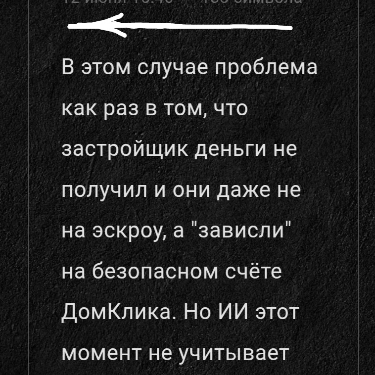 ❓Может ли ИИ заменить юриста и стоит ли ему вообще доверять?