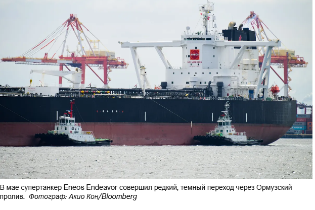 Иран испытывает всё большее давление из-за военно-морской блокады со стороны США.