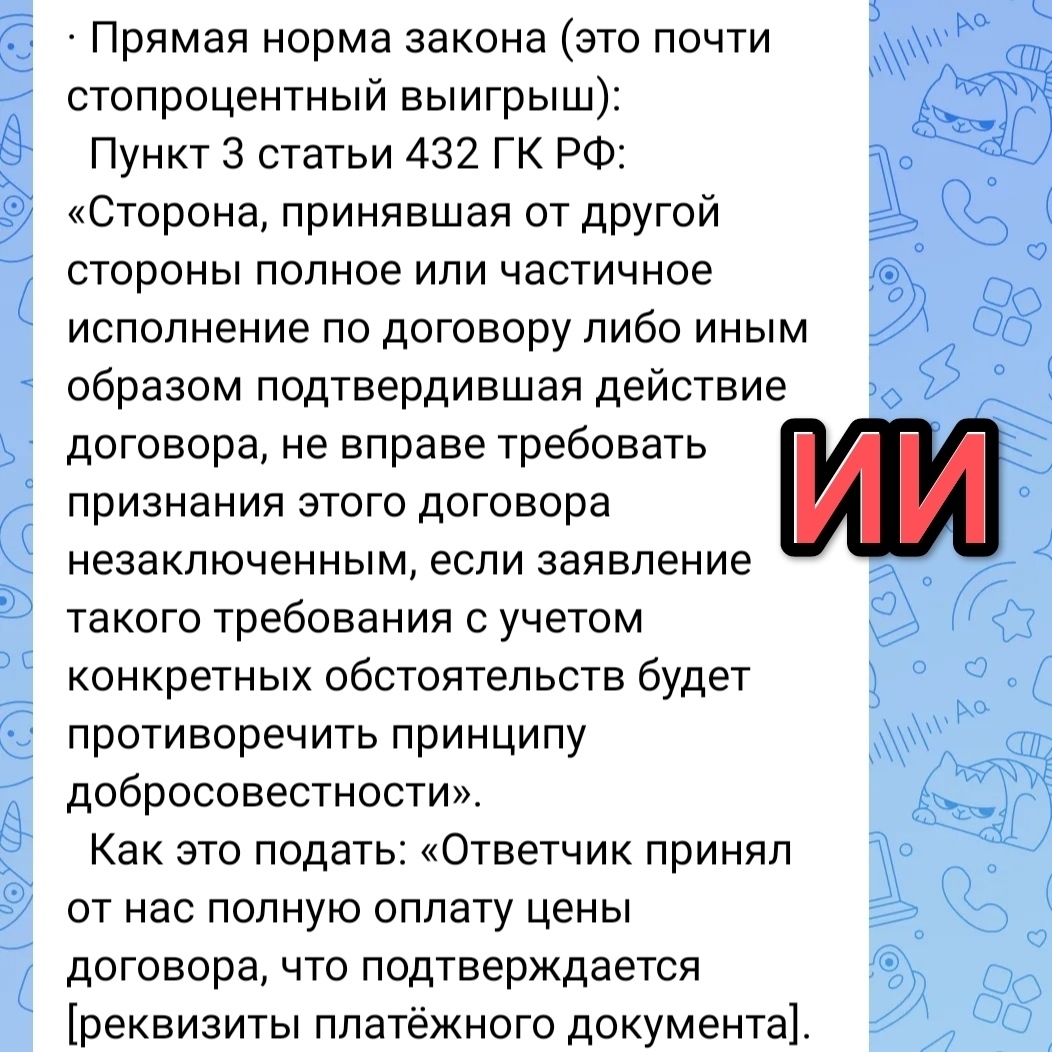 ❓Может ли ИИ заменить юриста и стоит ли ему вообще доверять?