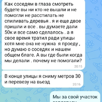 SAVE_20260613_134920.jpg