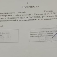 из пост ключникова о возврате ложный вектор.jpg