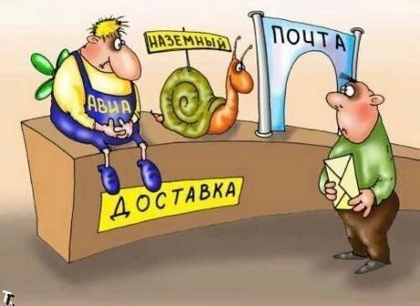Великое цифровое перерождение: как «Почта России» спасёт бюджет