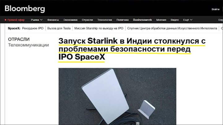 За счёт чего Маск стал триллионером