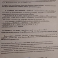 20260614_193308.jpg